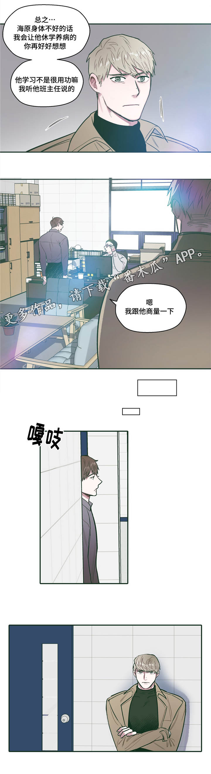 第28章：了解0