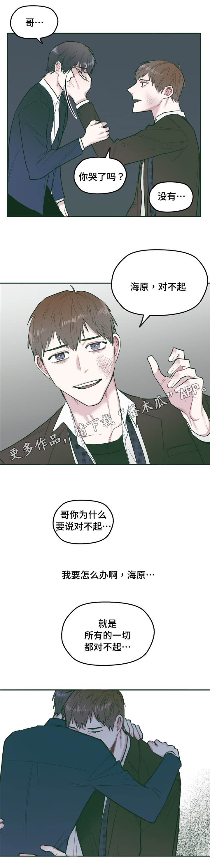 第31章：联系1