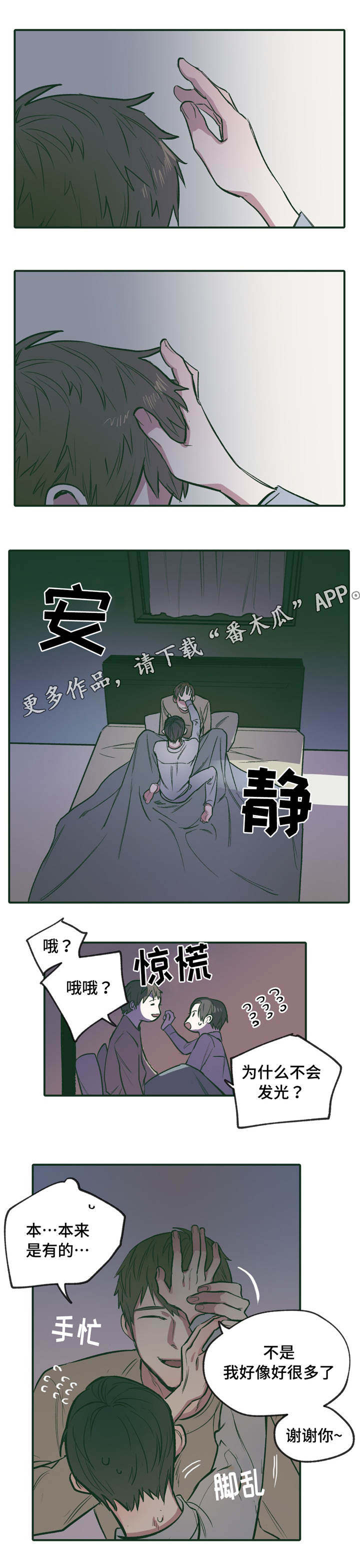 第20章：配合12