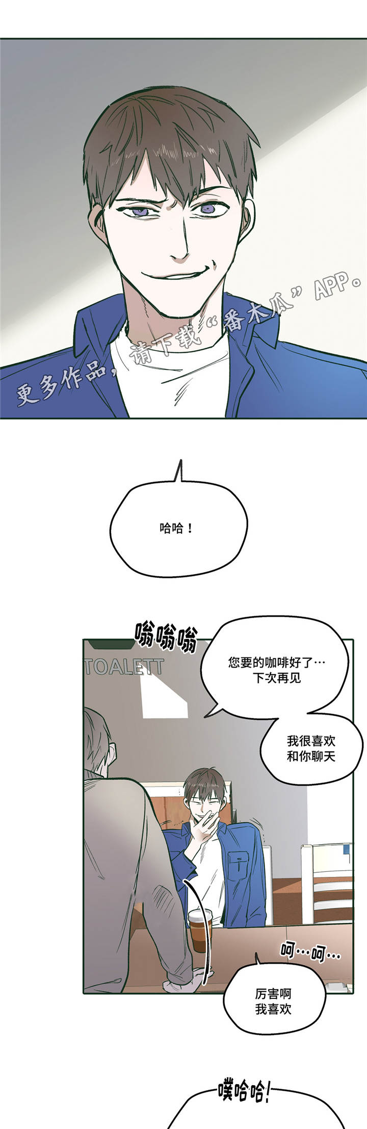 第23章：放松7