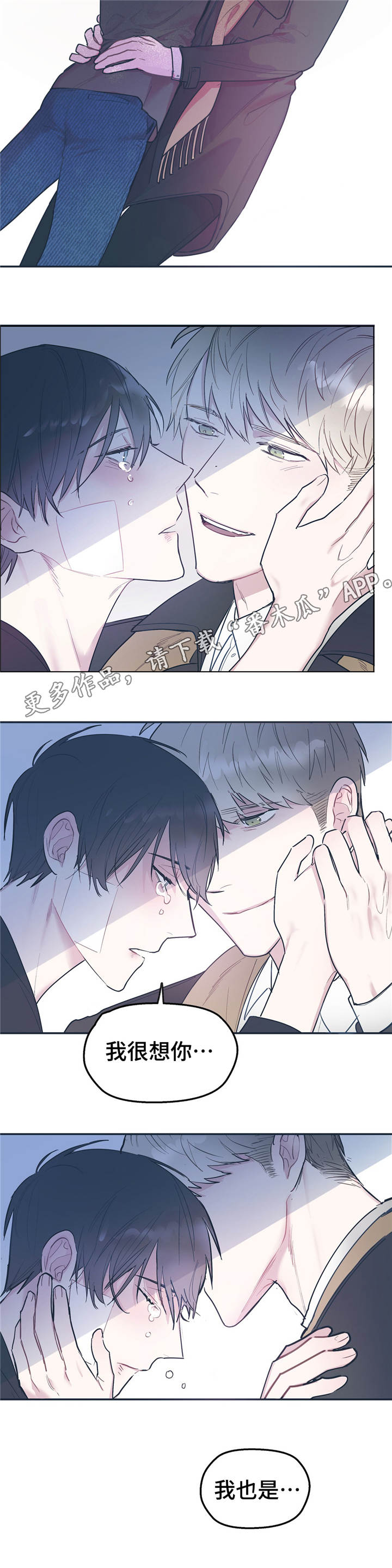 第34章：密码5