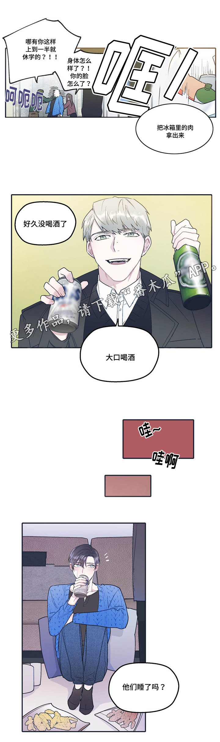 第34章：密码10