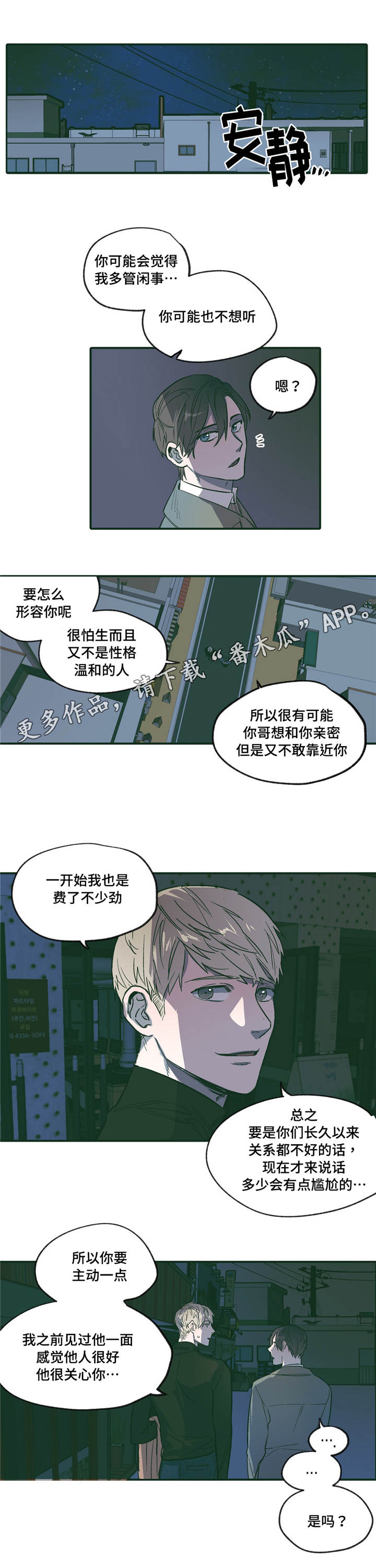 第16章：期待3