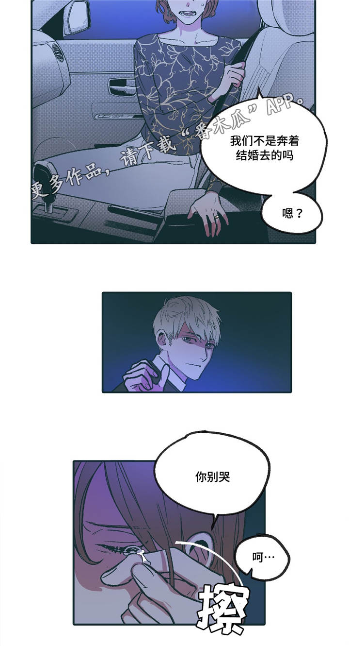 第8章：你要怎么办14