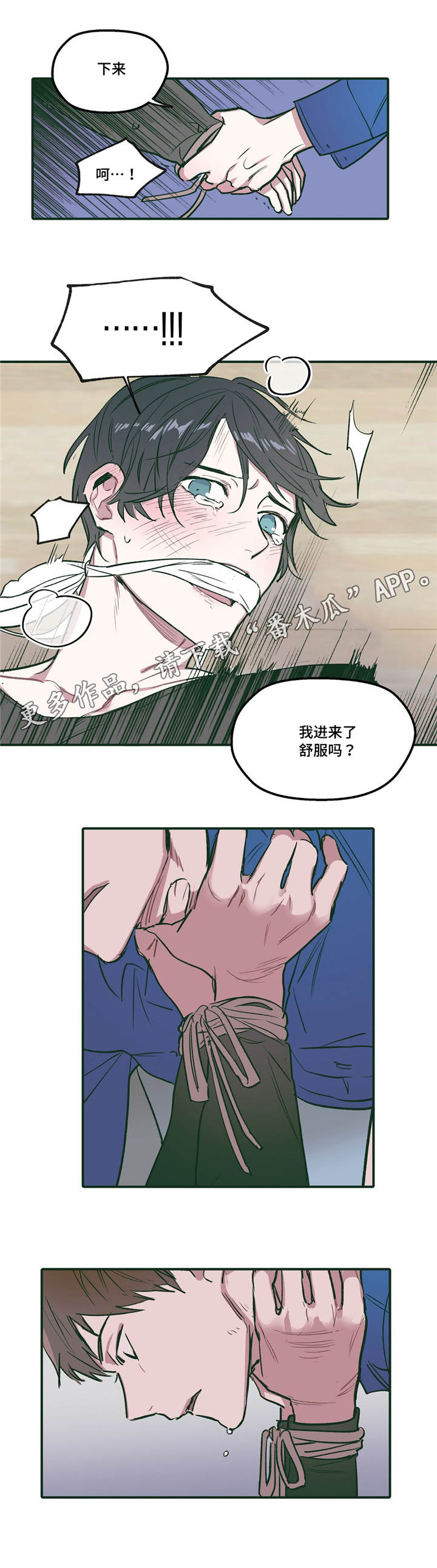 第26章：痕迹3