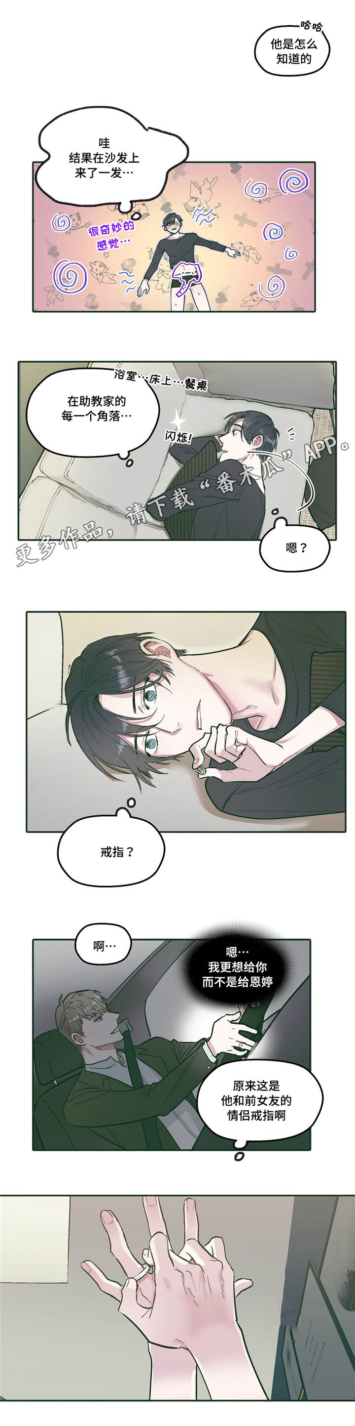 第29章：成长10