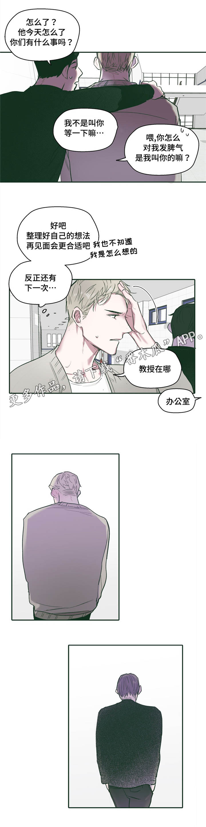 第27章：依靠4