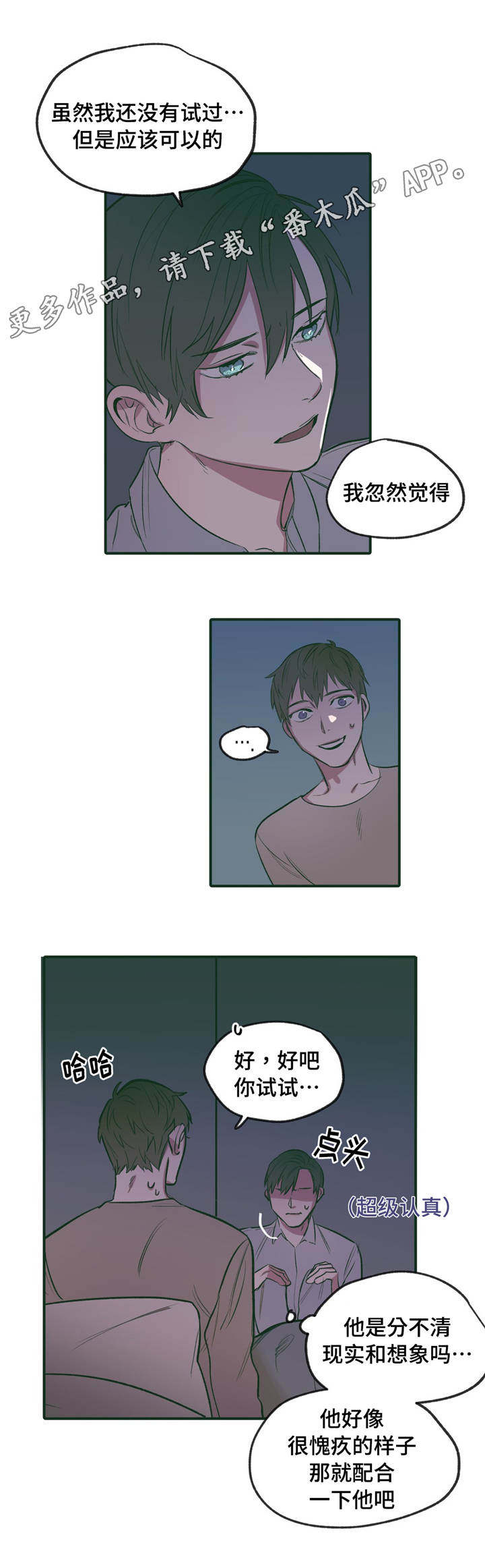 第20章：配合11