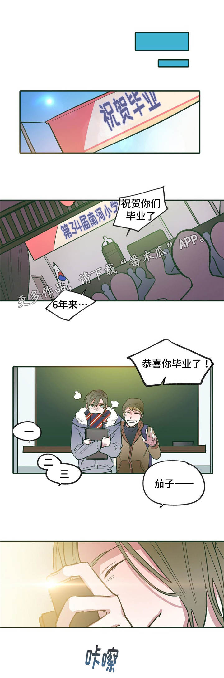 第10章：我的哥哥7