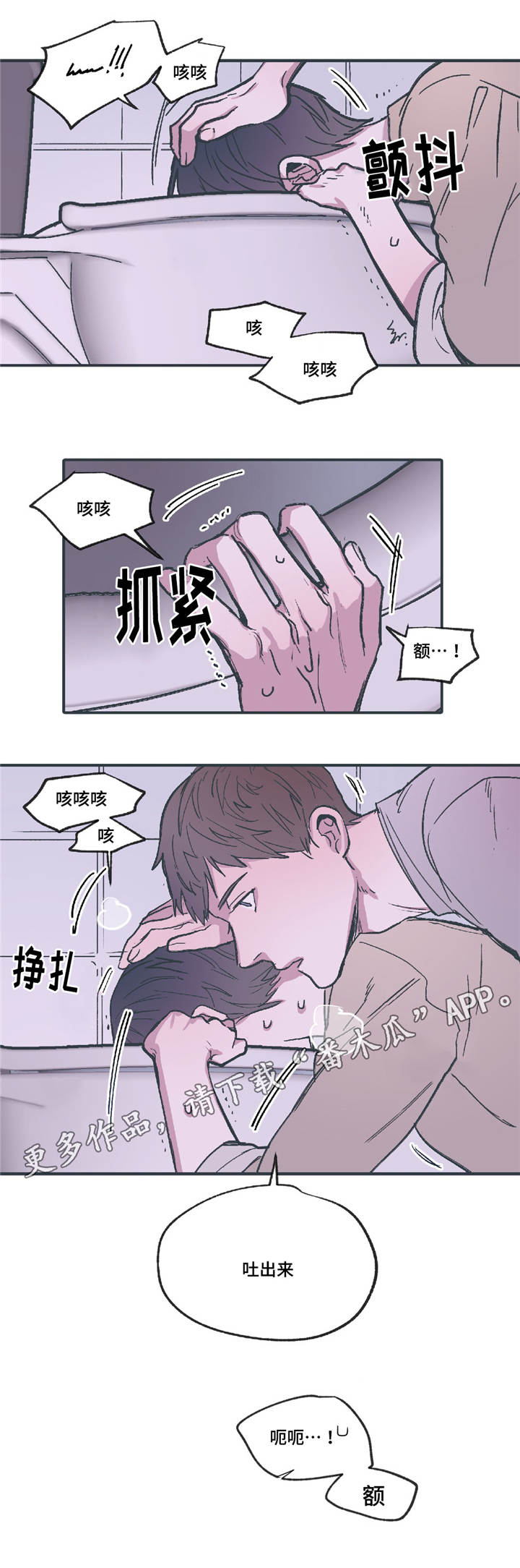 第17章：过来10