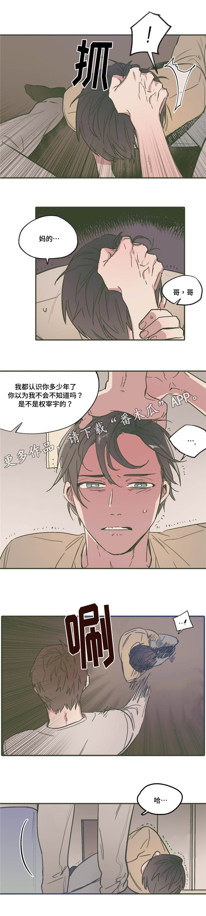 第17章：过来7