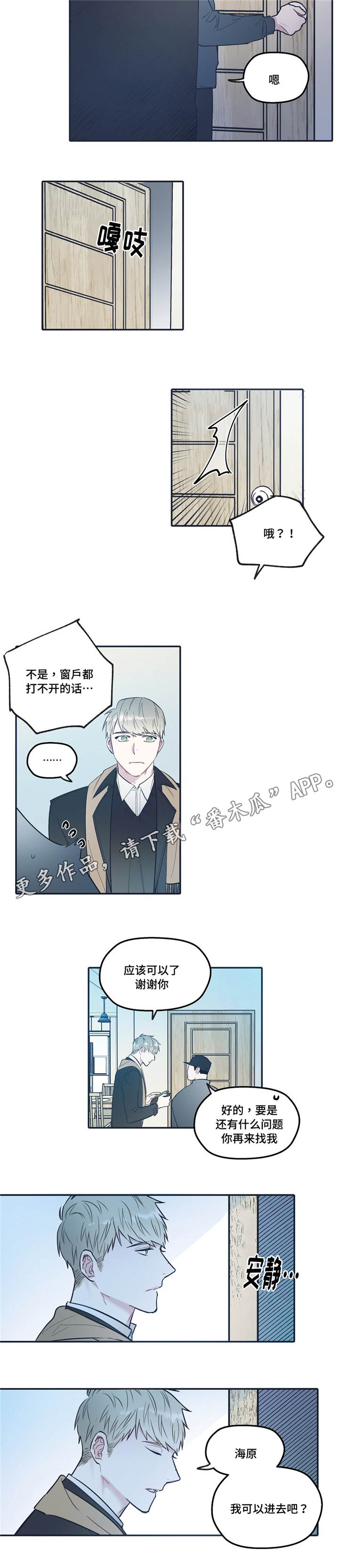 第34章：密码2