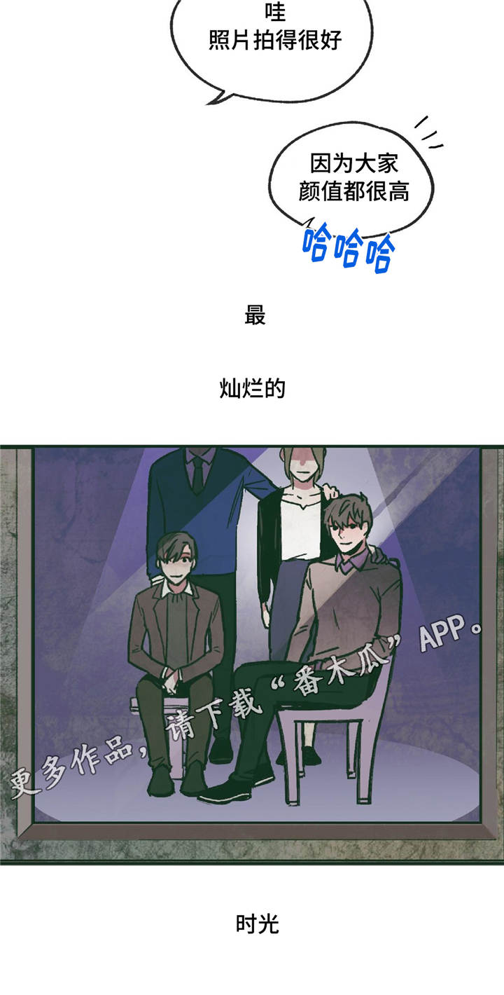 第11章：在躲着我吗1