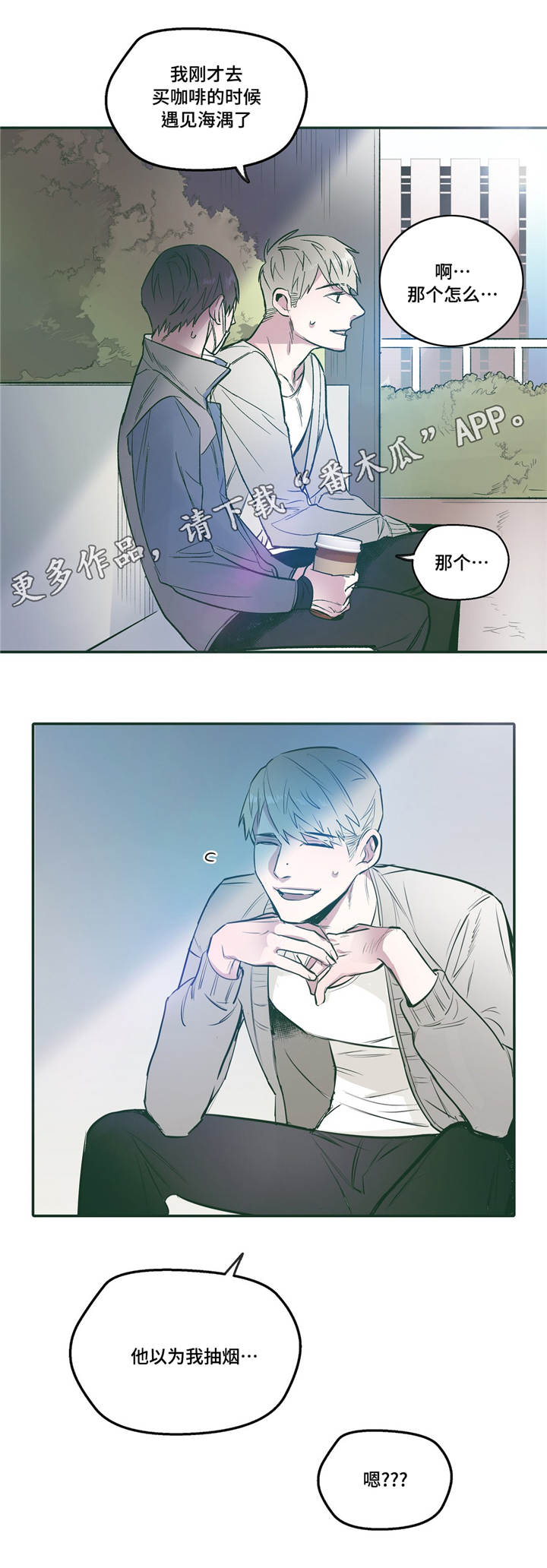 第24章：听话0