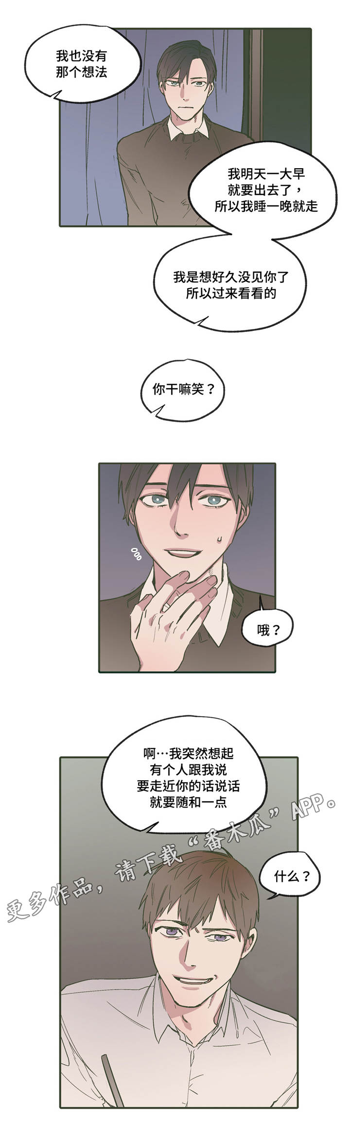 第16章：期待10