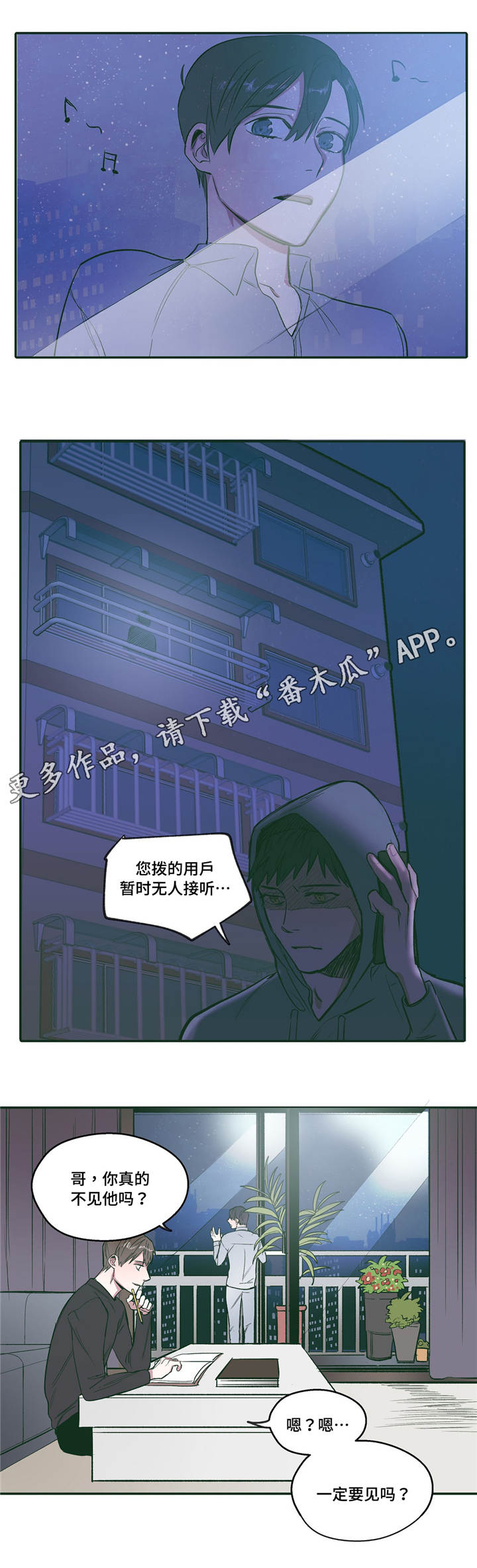 第21章：爱慕4
