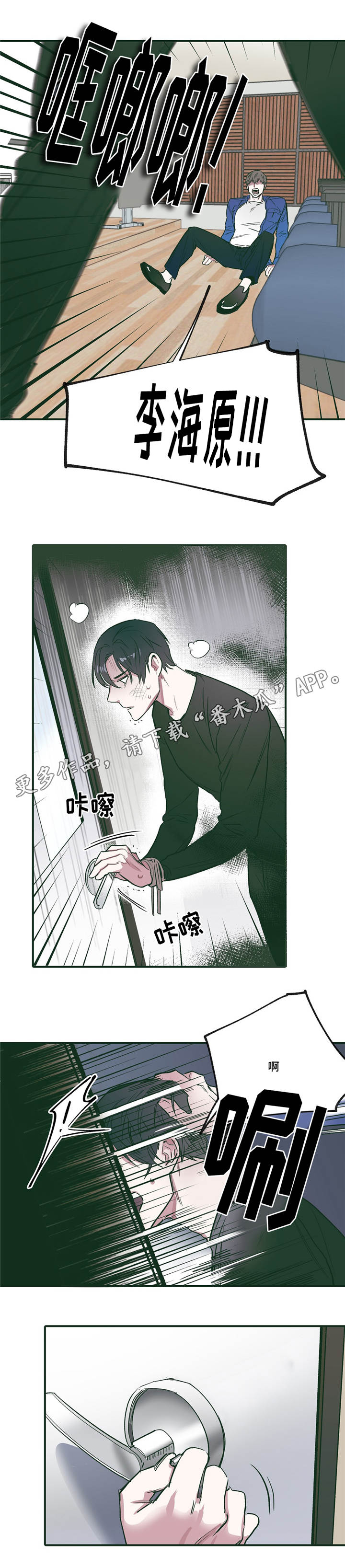 第25章：真乖9
