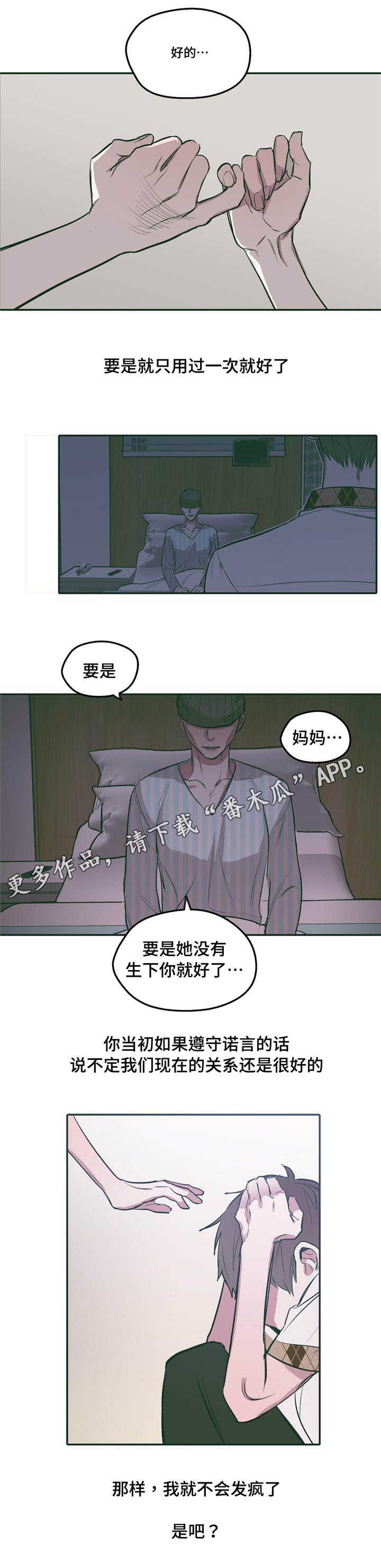 第22章：相信0