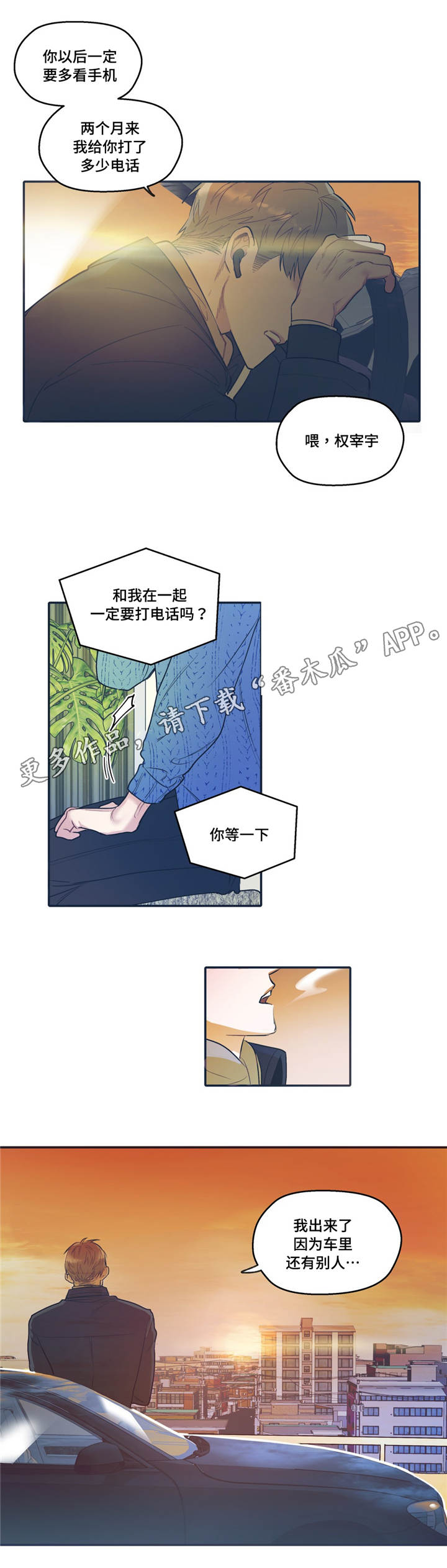 第33章：诚实1