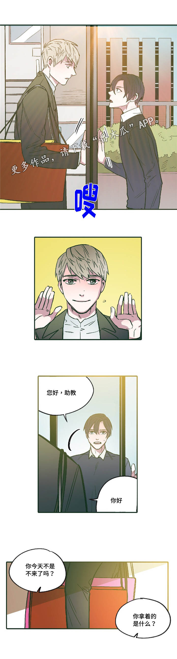 第12章：领悟0