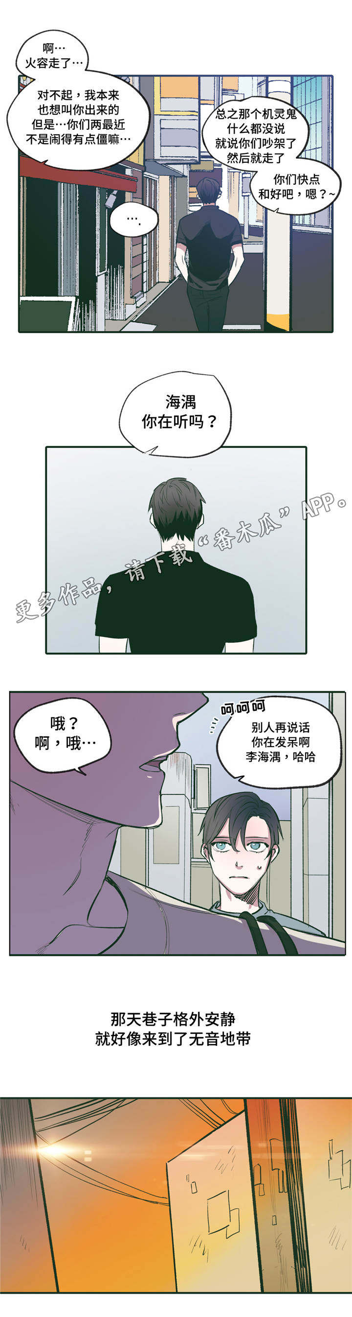 第20章：配合4