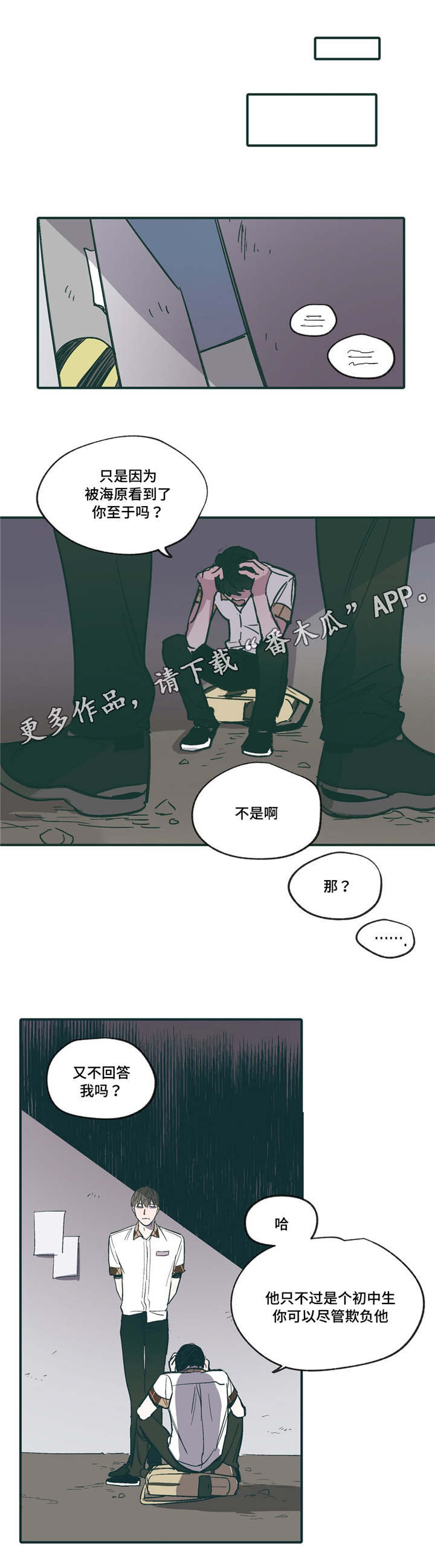第19章：启蒙4