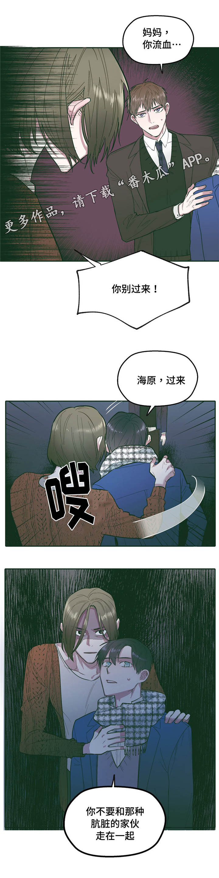 第30章：关系9