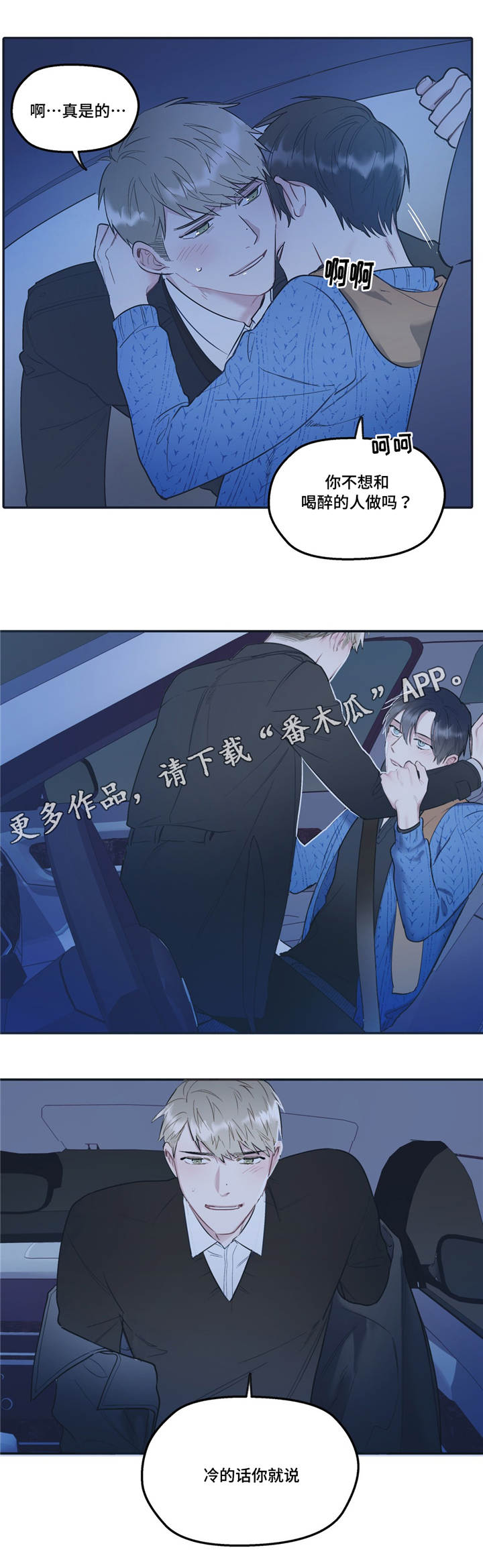 第34章：密码13