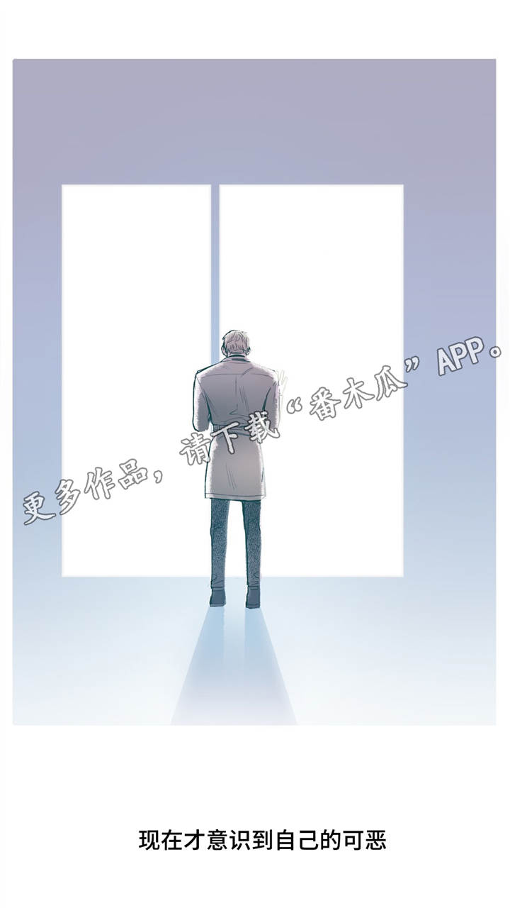 第29章：成长1