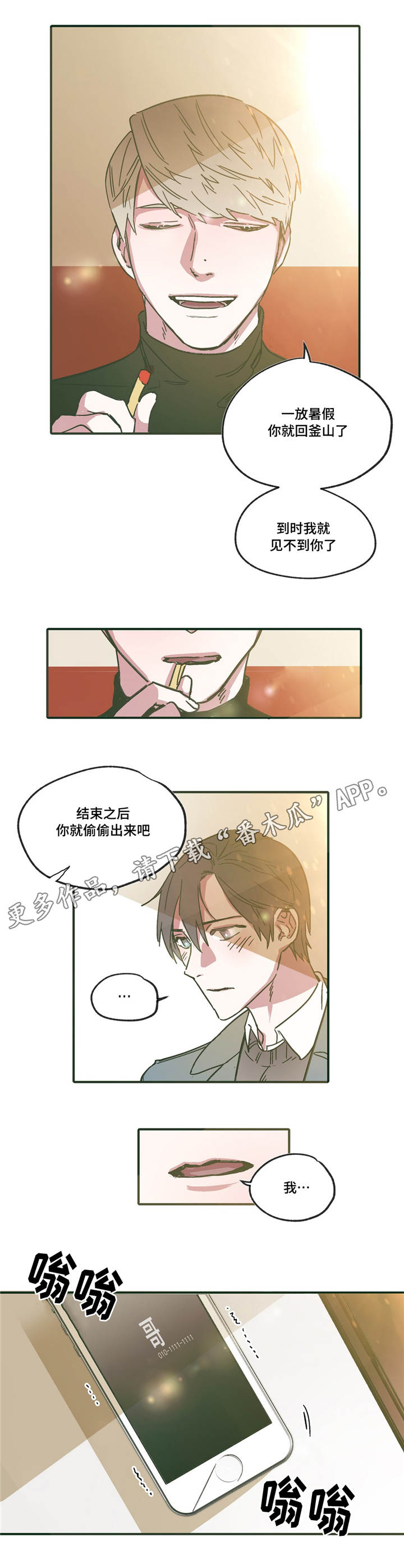 第15章：满足5