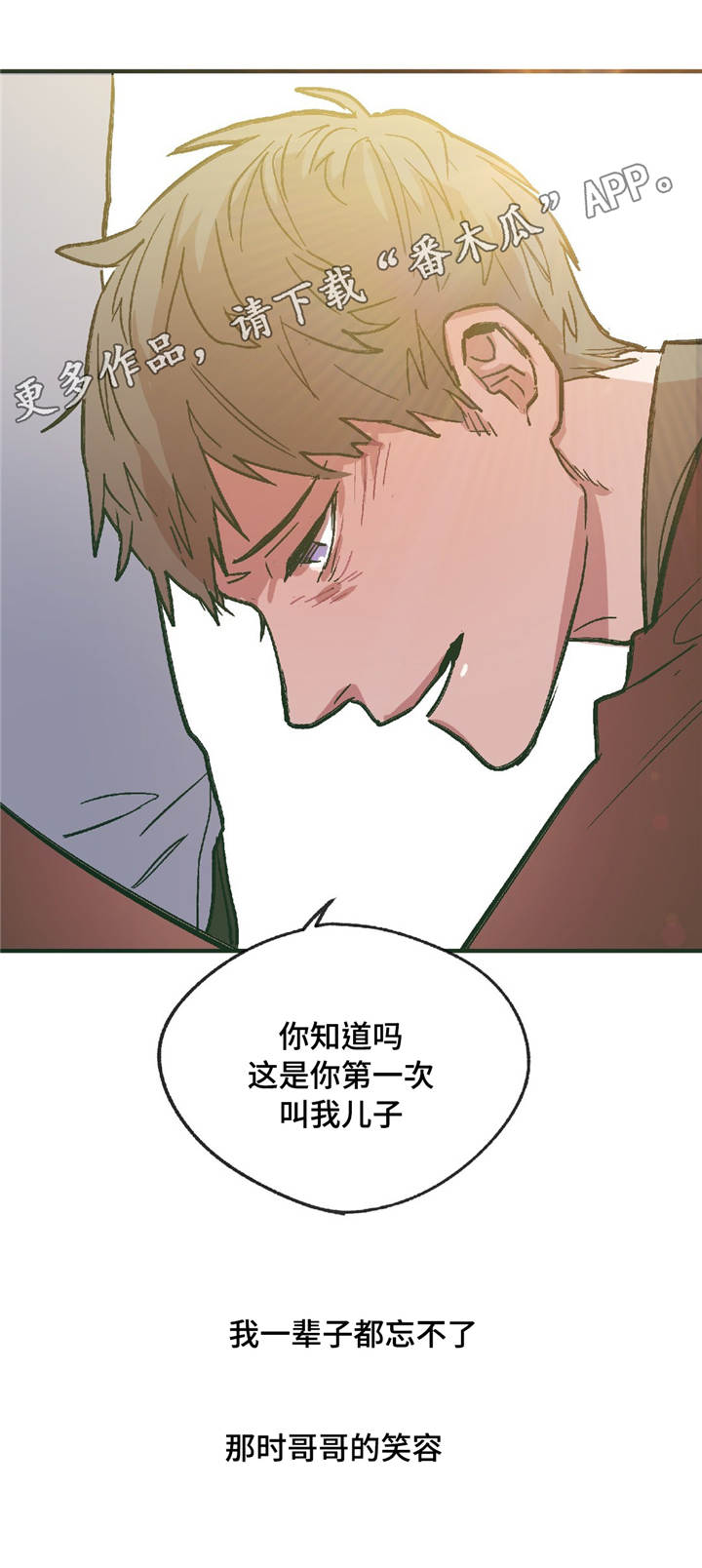 第11章：在躲着我吗5