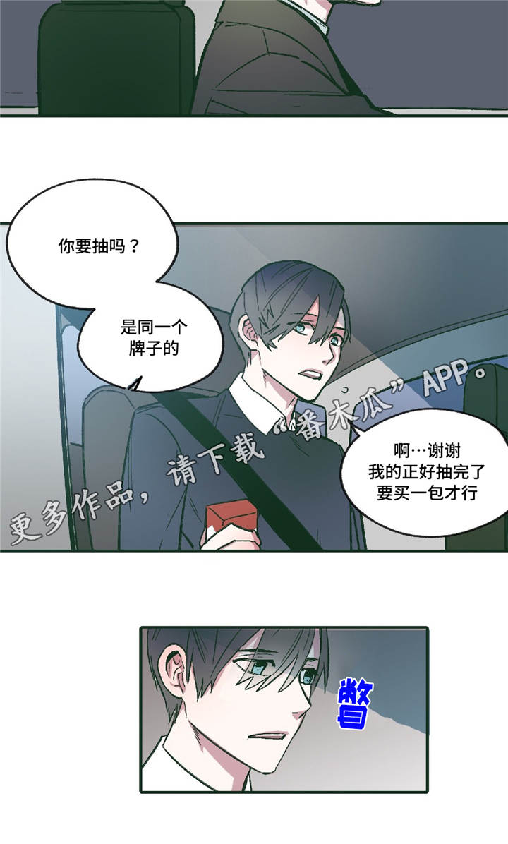 第12章：领悟5