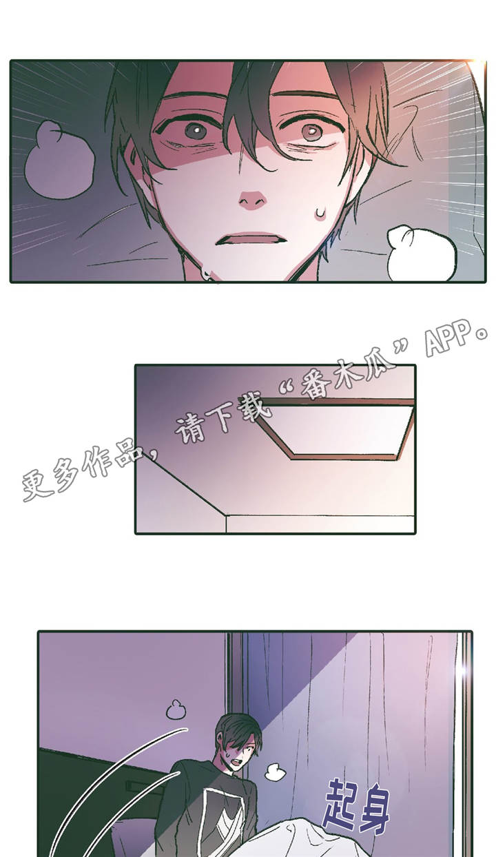 第8章：你要怎么办1