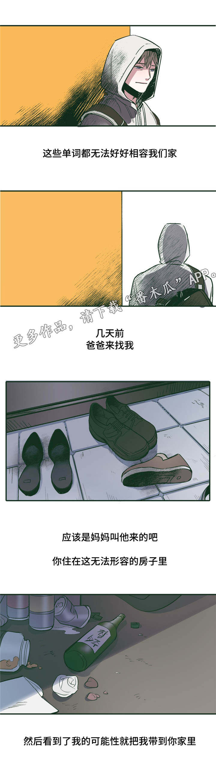 第19章：启蒙10