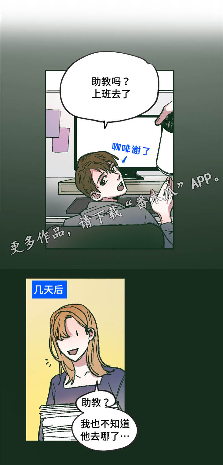 第8章：你要怎么办4