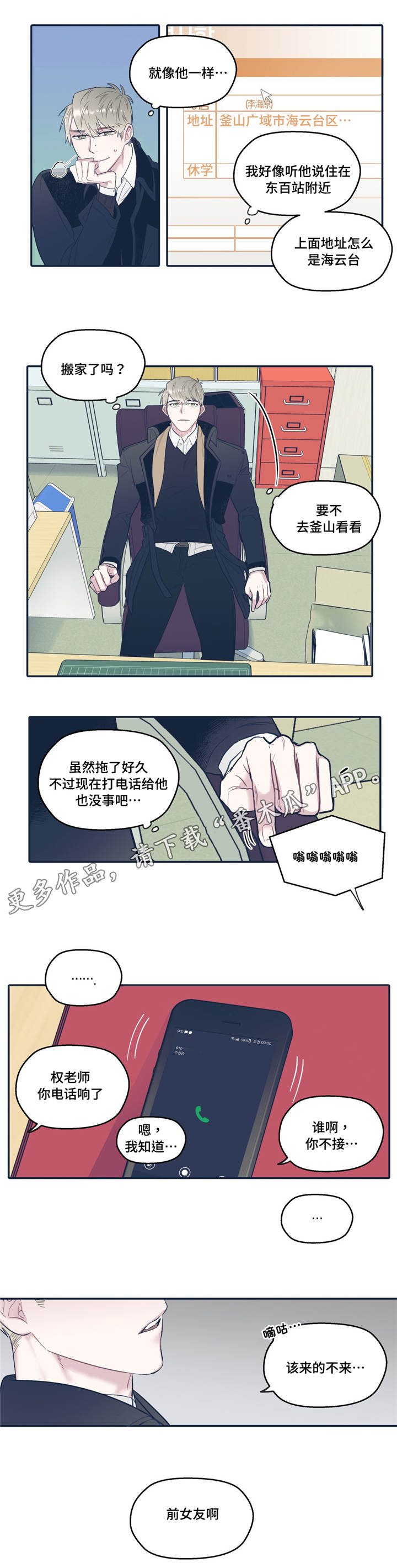 第32章：希望11