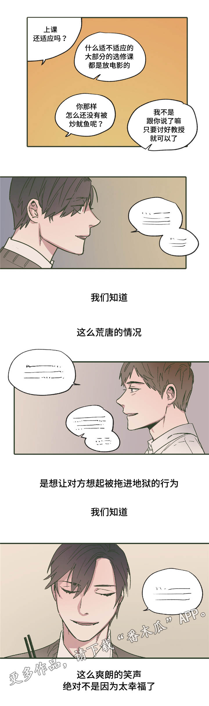 第17章：过来2