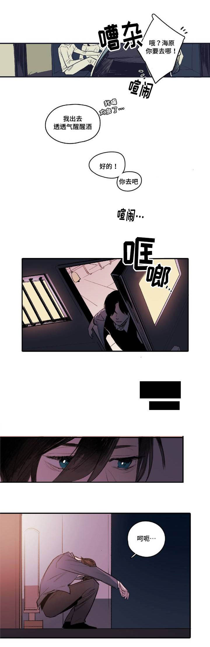 第1章：你很漂亮5