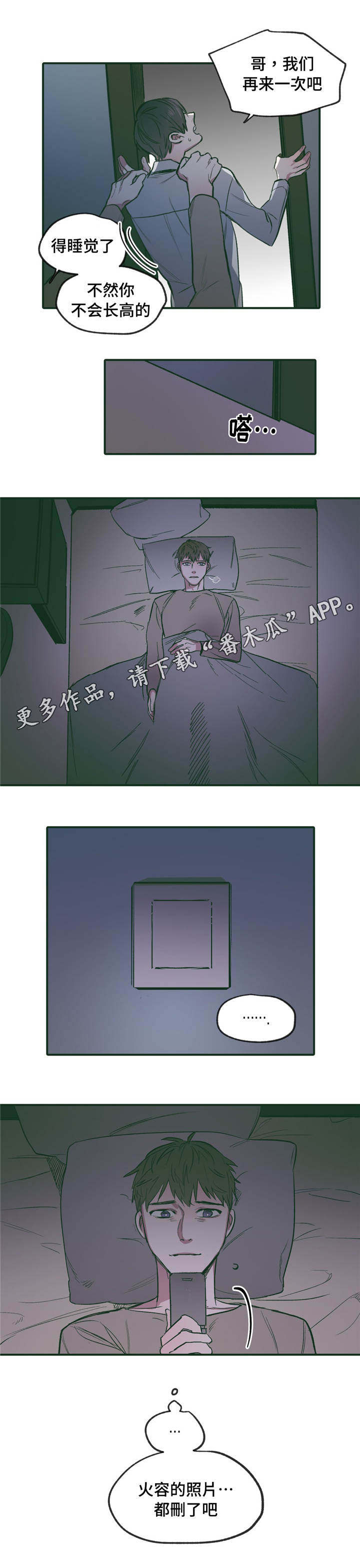 第20章：配合13