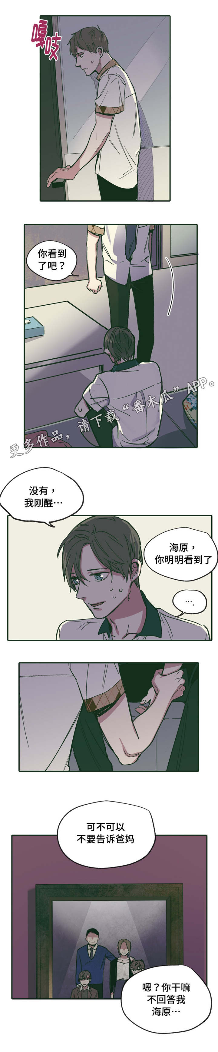 第18章：可爱 11