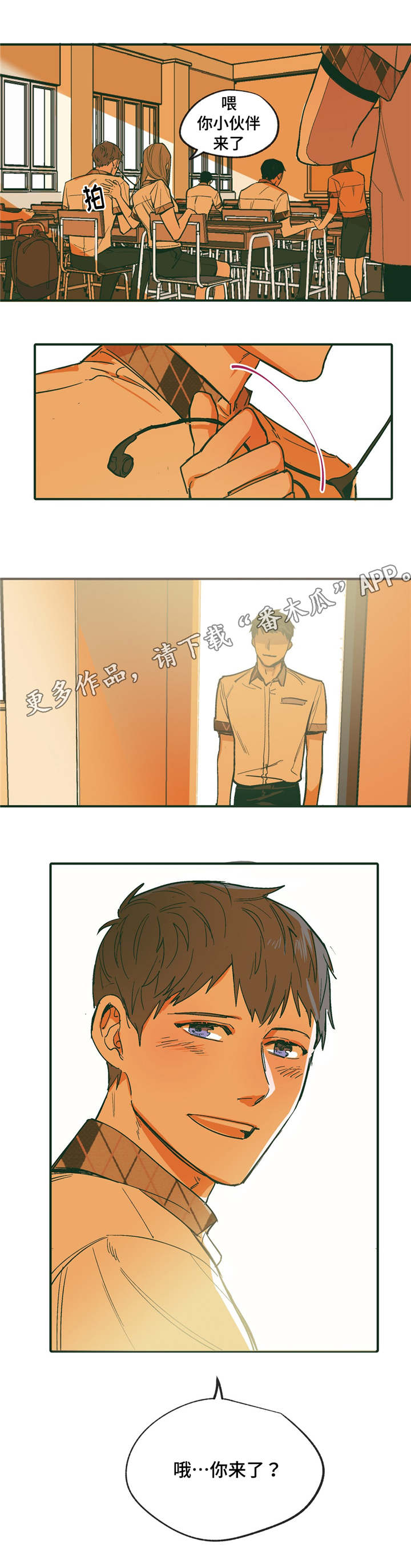 第18章：可爱 3