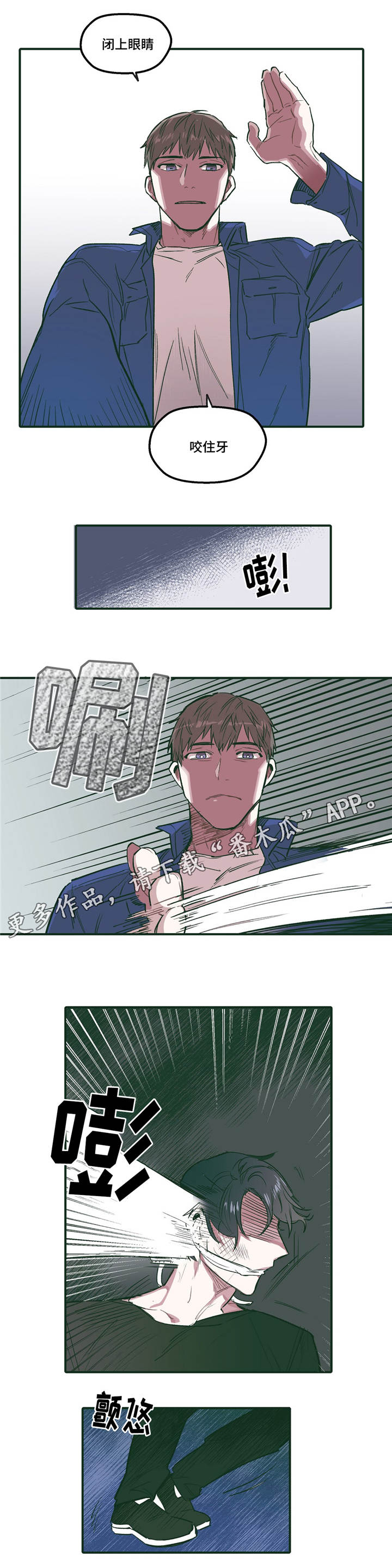 第25章：真乖11