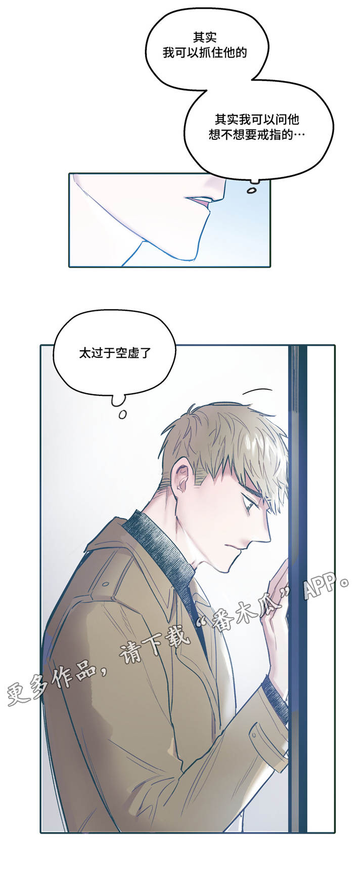 第30章：关系7