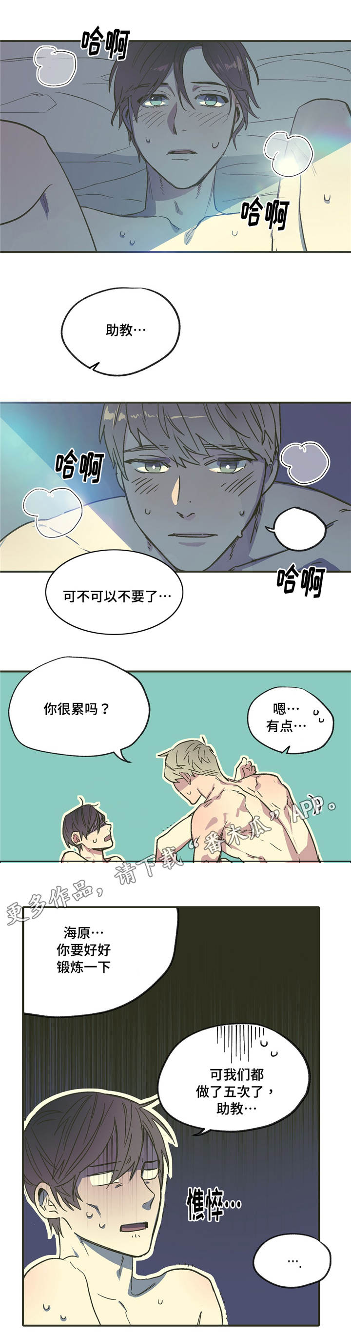 第15章：满足0