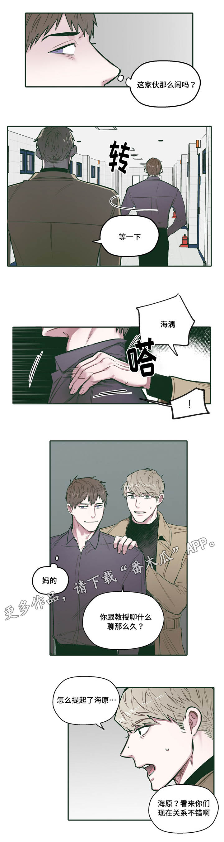 第28章：了解1