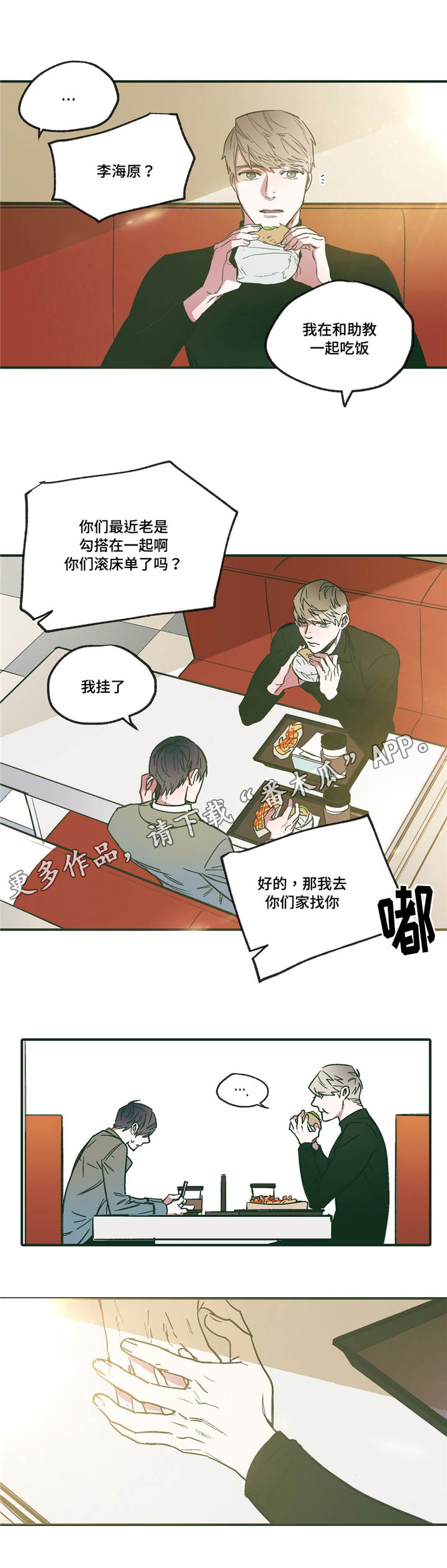 第15章：满足7