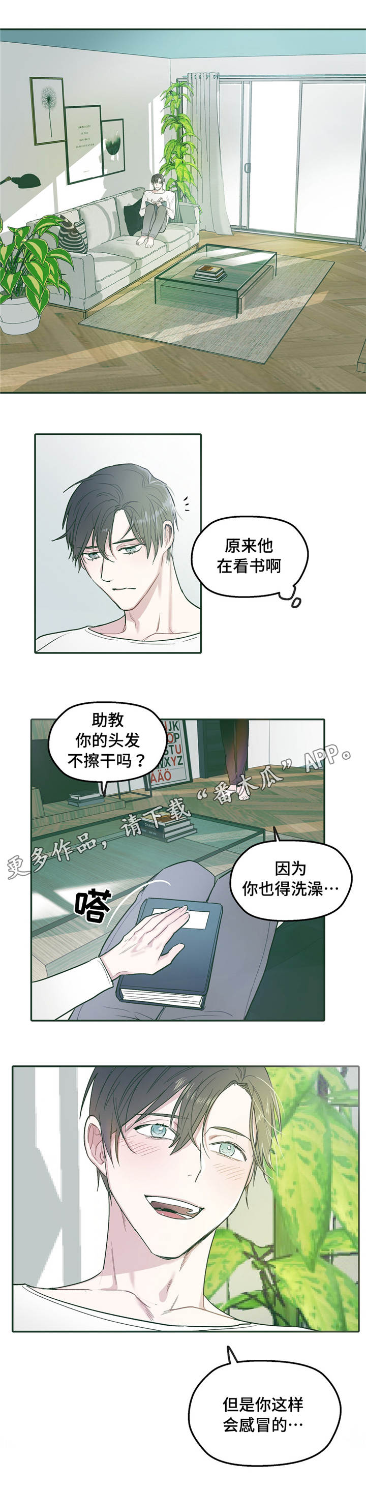 第29章：成长3