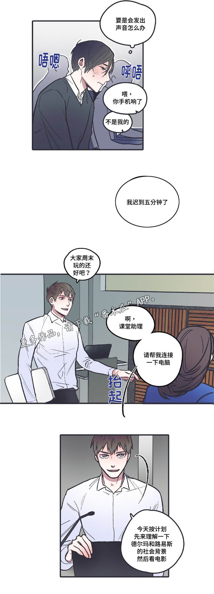 第6章：无法回头12
