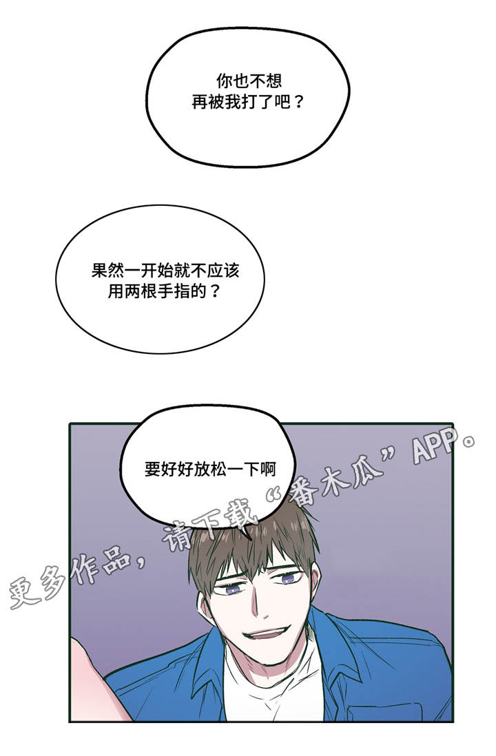 第26章：痕迹1