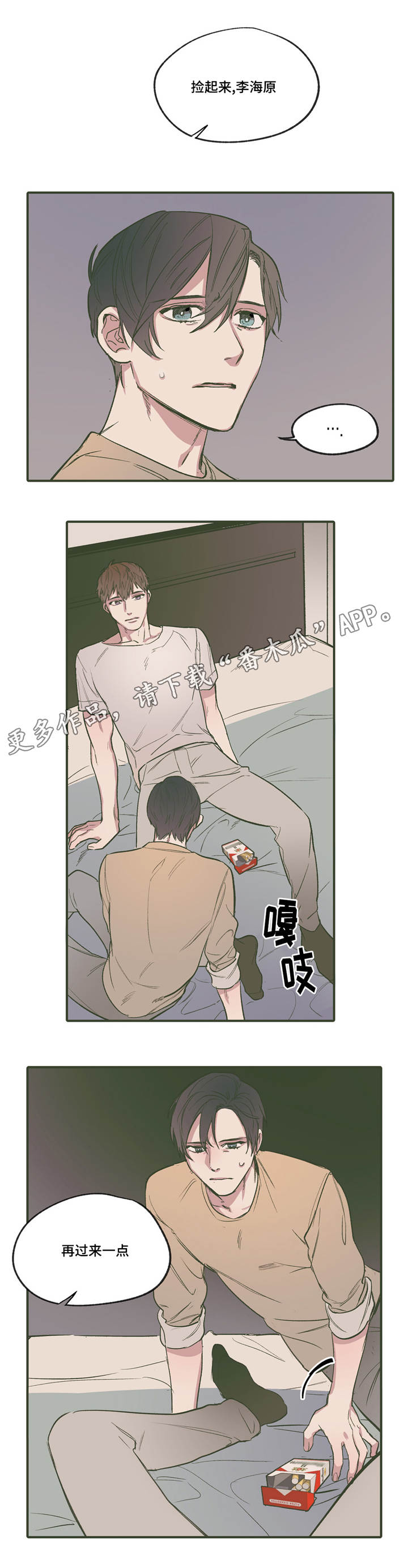 第17章：过来6